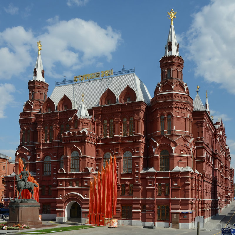 Das Staatliche Historische Museum Im Zentrum Von Moskau Staedte Fotos De