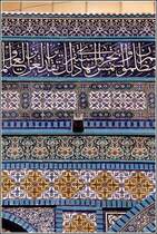 Der Felsendom ist prachtvoll mit Kacheln verziert. Scan eines Dias aus dem M�rz 1978.