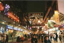 Vorweihnachtszeit Dezember 2002: festliche Weihnachtsbeleuchtung in Hongkongs Strassen, hier in Kowloon in einer Fu�g�ngerzone