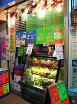 Hong Kong : Kleine L�den par Excellence! Eine Obst- und Gem�segesch�ft auf 1,5m Breite an der Strasse. 