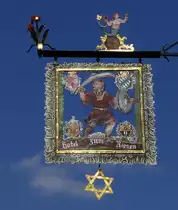 Durchsichtig oder nicht...?

Zuf�llig hatte der Himmel an diesem Tag das gleiche Blau wie das Wappen des Hotel und Gasthauses  Riesen   in Miltenberg.

25.04.2011