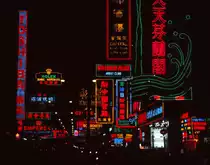 Nathan Road in Hong Kong bei Nacht. Aufnahme: April 1989 (Bild vom Dia).