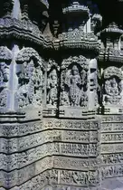 Detailaufnahme vom Hoysaleshwara-Tempel in Halebid bed Hassan. Aufnahme: November 1988 (Bild vom Dia)