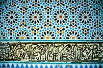 Maurische Kunst im K�nigspalast �Dar El Machzen� in F�s. Bild vom Dia. Aufnahme: November 1996. Bild vom Dia. Aufnahme: November 1999.