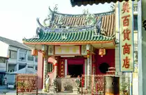 Yap Kongsi Temple in Georgetown auf Penang in Malaysia. Bild vom Dia. Aufnahme: M�rz 1989.