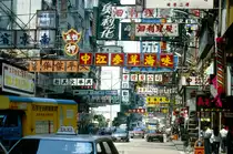 Stra�e in Tim Sha-Tsui in Kowloon/Hong Kong. Bild vom Dia. Aufnahme: M�rz 1989.