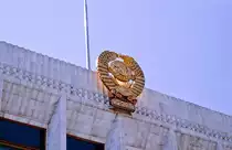 Staatssymbol der UdSSR auf dem Kremlpalast. Bild vom Dia. Aufnahme: Juni 1989.