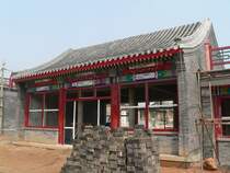 Diesen Baustil findet man oft bei touristischen Attraktionen. Solche H�user stehen nebeneinander und verkaufen Lebensmittel, handgezeichnete Bilder, Fotobedarf ... alles m�gliche. Hier ein Neubau in der Festungsstadt, dieser befindet sich an einer der Hauptstra�en. 09/2007