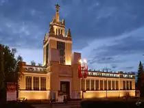 Pavillion No.64  Optik  der Ausstellung Errungenschaften der Volkswirtschaft (WDNCh) in Moskau. (Mai 2016)