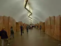 Die Station Barrikadnaja der Moskauer Metro. (Mai 2016)