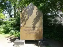Hamburg am 30.5.2021: An der Stra�e Schwanenwik (Uhlenhorst), in der N�he des Literaturhauses steht das Wolfgang Borchert Denkmal, 1996 aus Bronze gestaltet von Timm Ulrichs f�r den „unbehausten Dichter“, auf Vorder- und R�ckseite befinden sich Zitate aus „Generation ohne Abschied“.